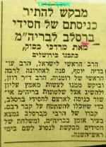 הורדה (3).webp