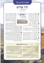 תור הזהב  על הרי אררט.jpg