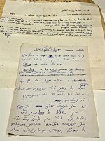 מכתב_בו_ביקש_ר'_דוד_ששון_מבנו_של_חכם_יוסף_חיים_לקבל_למשמורת_את_התפילין_של_אביו_ומכתב_המענה_שכת...jpg