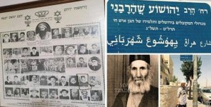 שרהבני-1.jpg