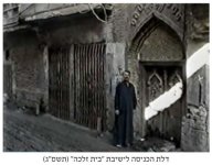 בית זלכה תשסג.JPG