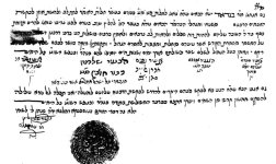 מכתב תמיכה בבית מדרש זלכה.JPG