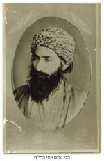 רבי ניסים אח של הבן איש חי.JPG