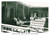 בית כנסת עתיק בגדד לומדים.JPG