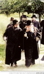 אמרי אמת 2.JPG