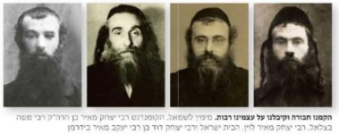 גור.JPG