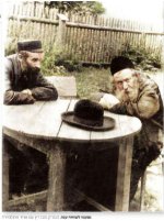 הגאון מבנדין.JPG