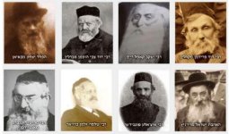 רבנים 3.JPG