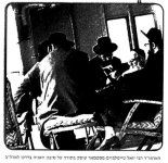 סטאמר.JPG