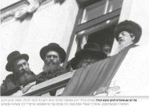 לובלין.JPG