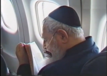 מרן במטוס.png