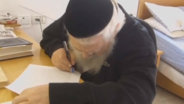 מרן 64.png