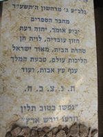 חצי באמצע.JPG