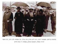 הרב מבריסק 4.JPG