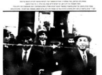 הרב מבריסק.JPG