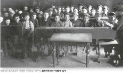 פולין.JPG