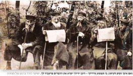 ישישי לודז.JPG