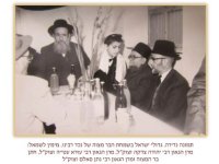 חכם עזרא עטיה רבי יהודה צדקה חכם נתן סלאם.JPG