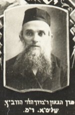 רבי ברוך הלוי הורביץ.jpg