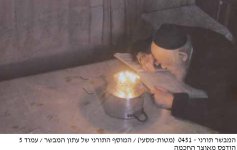 הגריש1 לאור נרות.jpg