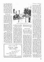רבי נחום מהורדנא 3.png