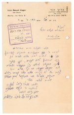 מכתב.jpg