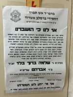 הרב שלמה ברוך בלוי זצל (1).jpeg