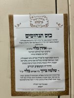 הרב שלמה ברוך בלוי זצל (2).jpeg