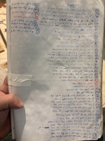 הרב שלמה ברוך בלוי זצל (1).png