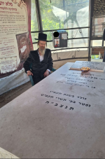 הרב שלמה ברוך בלוי זצל (2).png