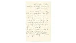 מכתב החח555.webp