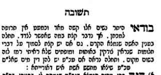 חלום א.PNG