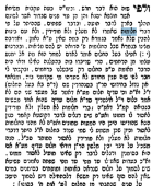 חלום ג.PNG
