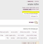 אשכולות מובילים 1.JPG