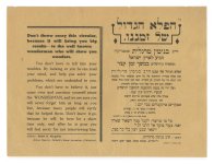 הפלא הגדול- מומחה בחכמת היד.jpg