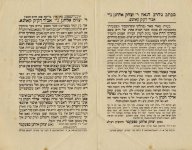 תרנב ריא.jpg