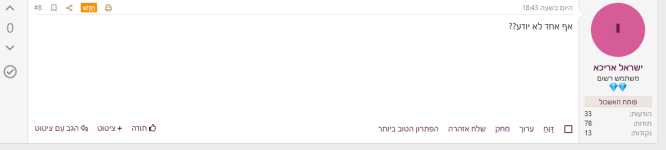 ‏‏לכידה.PNG