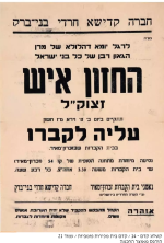 בב תשטו.png