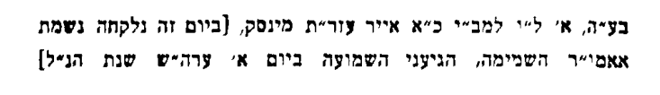 צילום מסך 2025-05-18 083007.png
