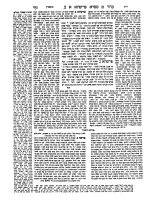 HebrewBooksOrg_14026_page_263.jpg