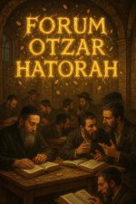 פורום אוצר התורה מימי הביניים (2).jpg
