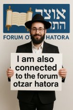 פורום אוצר התורה גם אני מחובר (2).jpg