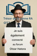 פורום אוצר התורה גם אני מחובר (13).jpg