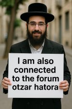 פורום אוצר התורה גם אני מחובר (5).jpg