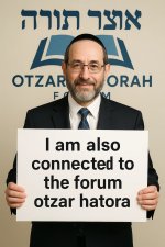 פורום אוצר התורה גם אני מחובר (9).jpg