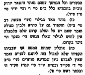 מהנהגות החזו''א סו''ס טעמא דקרא.png