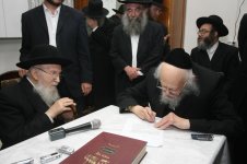 הרב אלישיב ורמיל.jpg