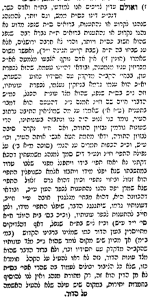 ביאור.png