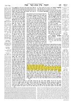 44 נונין.jpg
