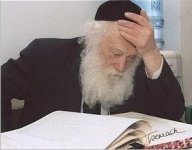 רש בירנבוים.jpg